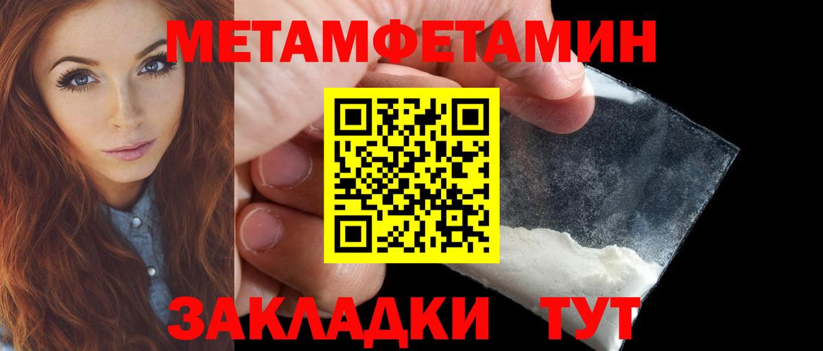 АМФЕТАМИН Premium  АМФЕТАМИН  Малгобек  Вход с VPN 