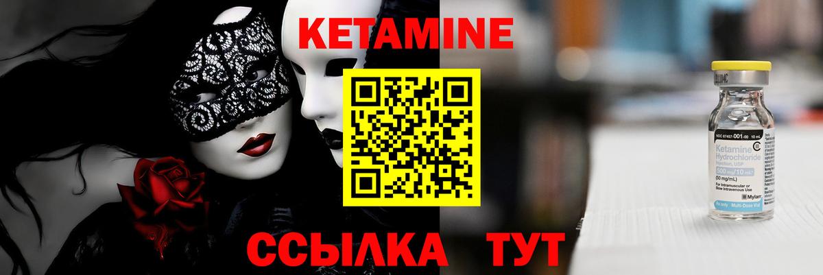 Малгобек  КЕТАМИН ketamine  Вход с VPN  кракен ONION  КЕТАМИН ketamine 