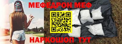 прущая мука Будённовск