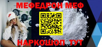 эйфоретик Бугуруслан