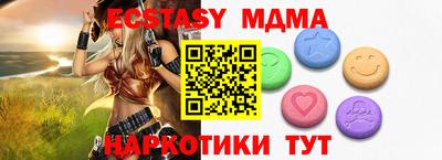 амфетамин Бузулук
