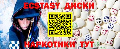 эйфоретик Бугуруслан