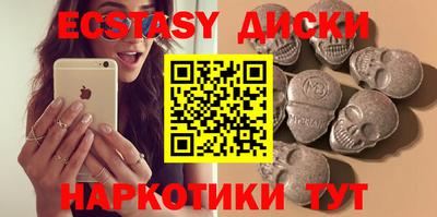 эйфоретик Бугуруслан