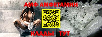 амфетамин Бузулук