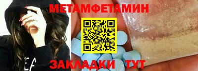 амфетамин Бузулук