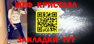 амфетамин Бузулук