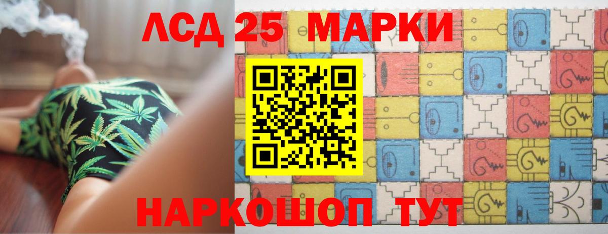 Лсд 25 экстази ecstasy Малгобек