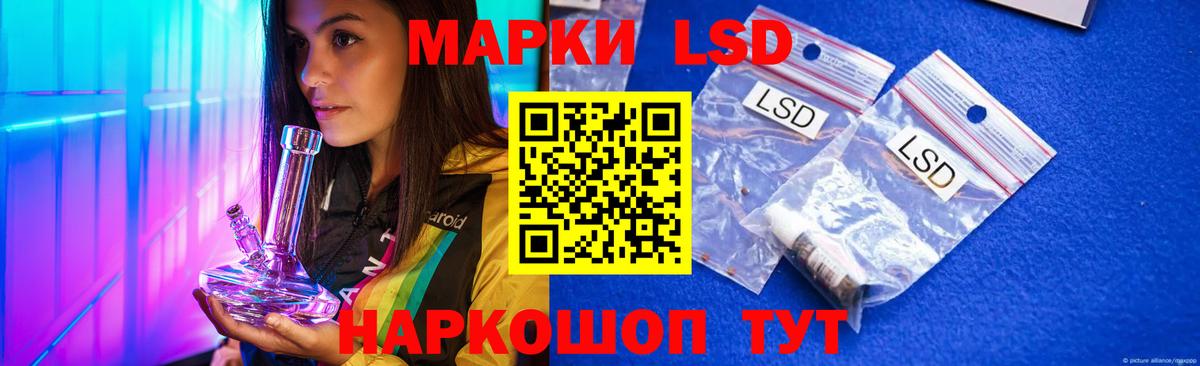 Лсд 25 экстази  Лсд 25 экстази ecstasy  Малгобек  Вход с VPN  LSD-25 экстази кислота 