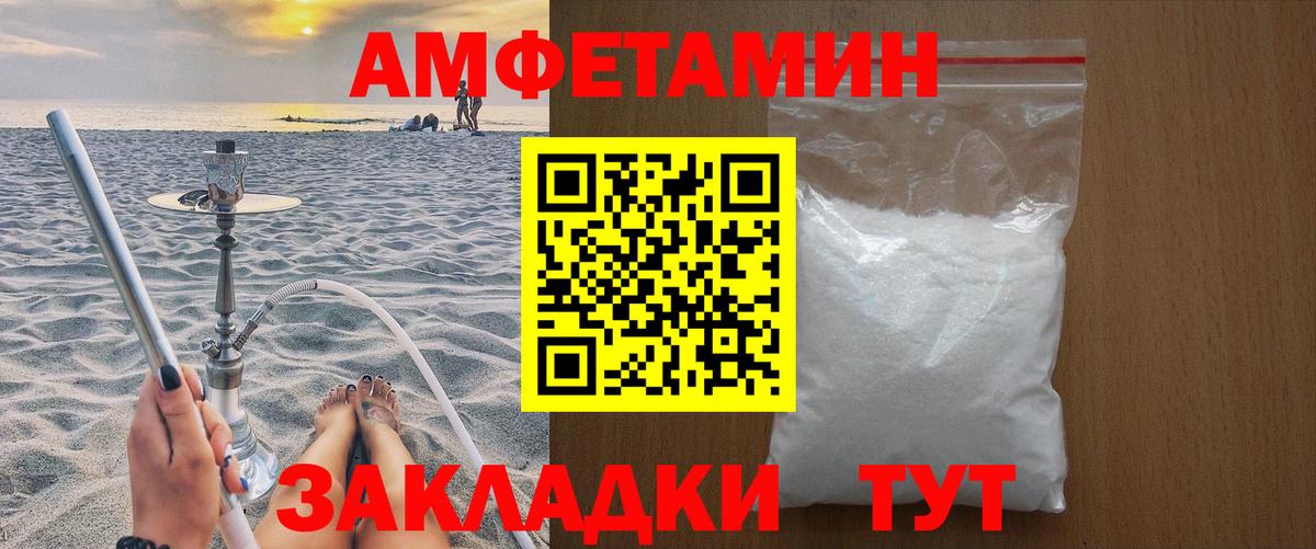 Первитин витя Малгобек