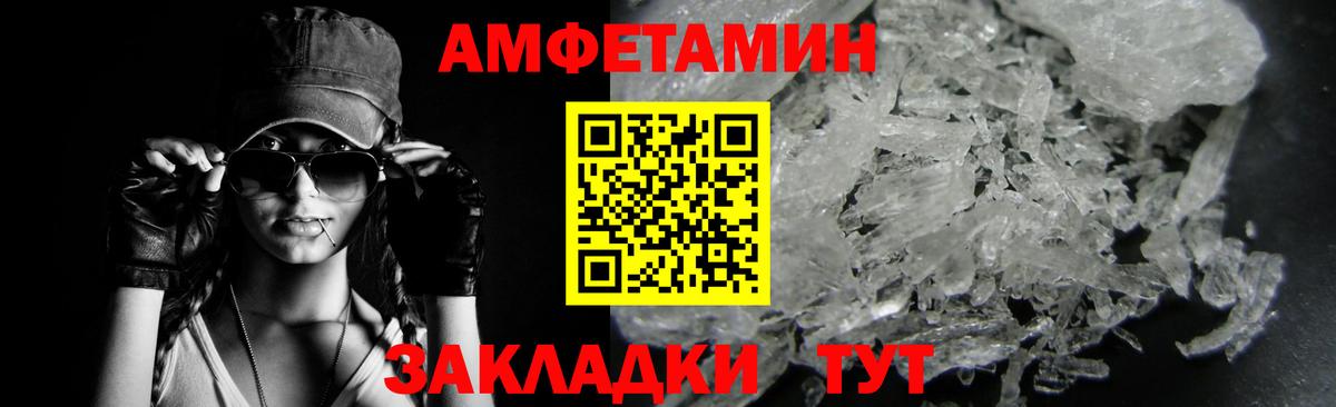 Первитин пудра  Вход с VPN  Малгобек 