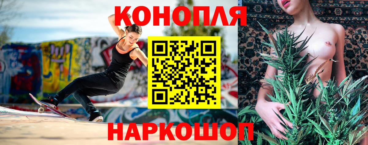 Каннабис ГИДРОПОН  Вход с VPN  Канабис MAZAR  Конопля VHQ  Конопля Bruce Banner  Малгобек 